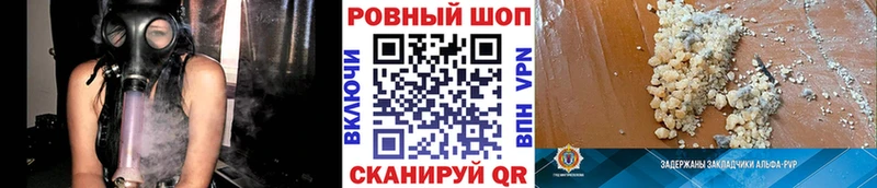 Наркошоп Полысаево ГАШ МАРИХУАНА A PVP МЕФ