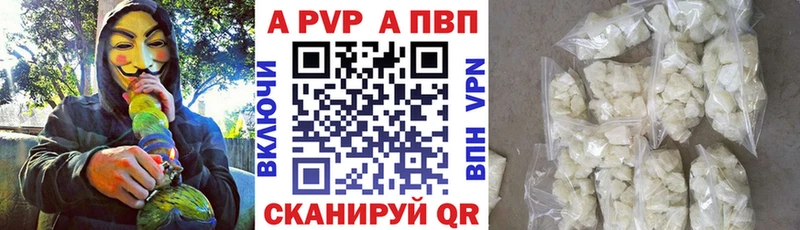 Alfa_PVP Соль Полысаево
