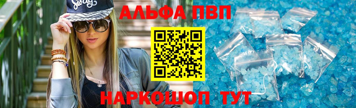А ПВП СК Полысаево