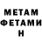 КЕТАМИН VHQ GALINA KOCHARYAN