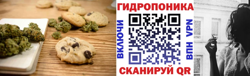 купить наркотик  Полысаево  Canna-Cookies марихуана 