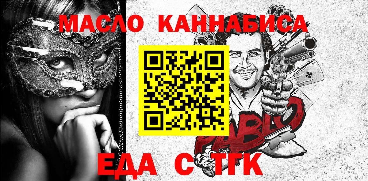 Canna-Cookies марихуана  Вход с VPN  Полысаево 