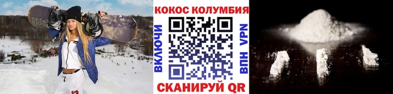 маркетплейс клад  Полысаево  Кокаин 97% 