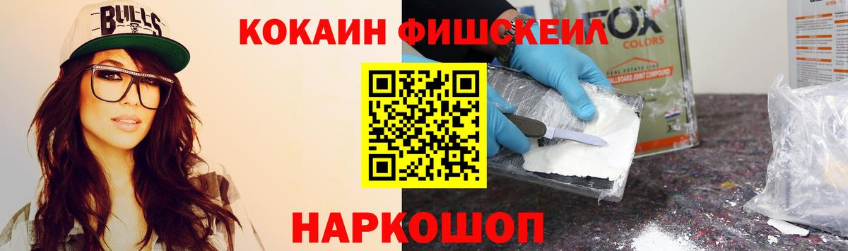 COCAIN 99%  COCAIN Columbia  Cocaine  Вход с VPN  Полысаево 
