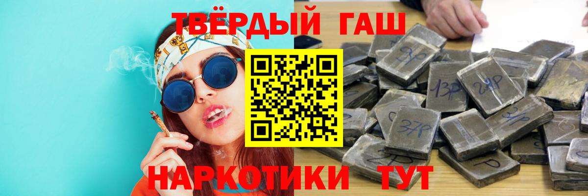 ГАШ гарик Полысаево