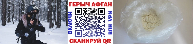 Героин герыч  Полысаево 