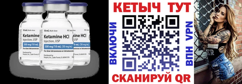 КЕТАМИН VHQ  наркошоп  блэк спрут ССЫЛКА  Полысаево 