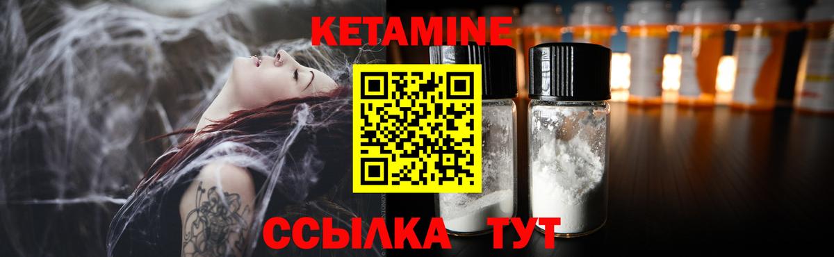 Полысаево  нарко площадка какой сайт  Вход с VPN  Кетамин ketamine 