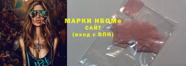 соль курить ск Алексин
