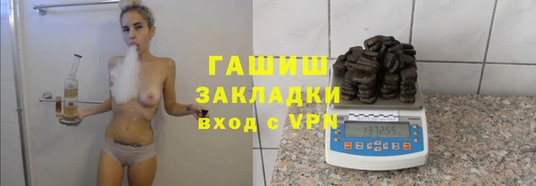 синтетический гашиш Алексеевка
