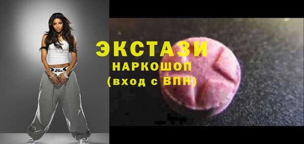 синтетический гашиш Алексеевка