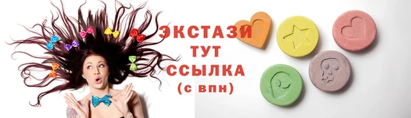 ГАЛЛЮЦИНОГЕННЫЕ ГРИБЫ Алзамай