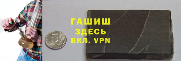 синтетический гашиш Алексеевка