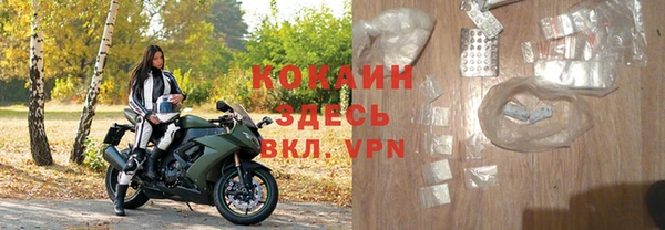 соль курить ск Алексин