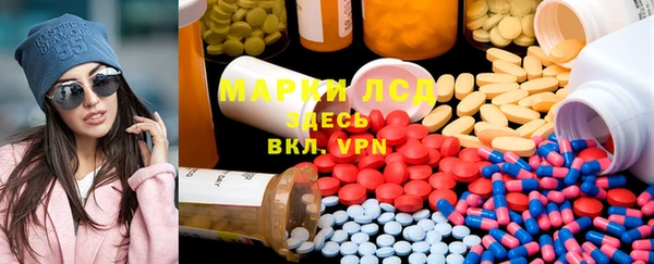 синтетический гашиш Алексеевка