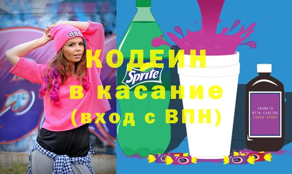 синтетический гашиш Алексеевка