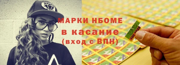 соль курить ск Алексин