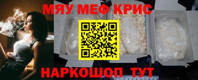 мет Гай