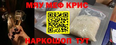 мет Гай
