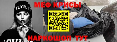 мет Гай
