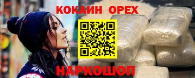 гашиш Гатчина