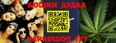 гашиш Гатчина