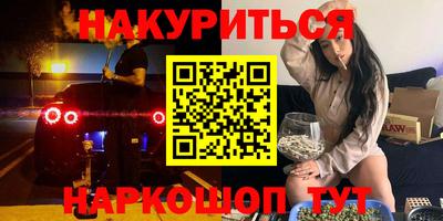 гашиш Гатчина