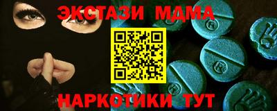 мет Гай
