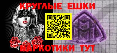 гашиш Гатчина