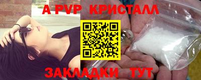 ALPHA PVP Гагарин