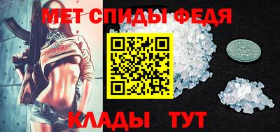 мет Гай