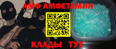 ALPHA PVP Гагарин