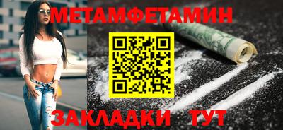мет Гай