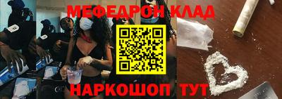мет Гай