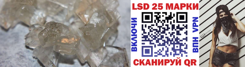 Лсд 25 экстази кислота  Полысаево 