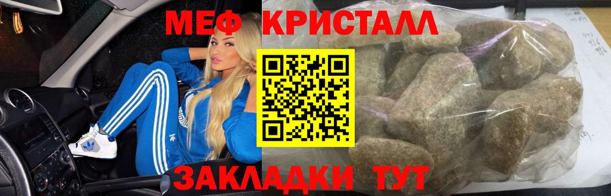 Полысаево  Конопля  МЕФ кристаллы  Вход с VPN  ГАШИШ  Alpha-PVP СОЛЬ кристаллы 
