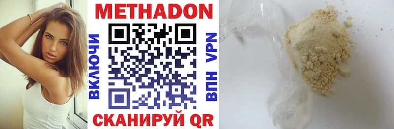 hydra как войти  Полысаево  МЕТАДОН мёд 