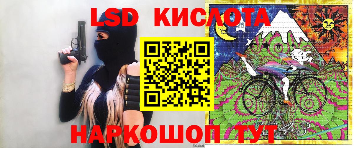 Марки 25I-NBOMe 1,5мг Полысаево