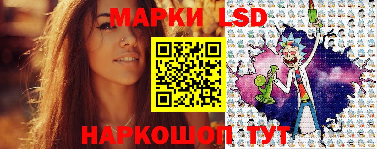 Марки 25I-NBOMe  Вход с VPN  Полысаево  Наркотические марки 1,5мг 