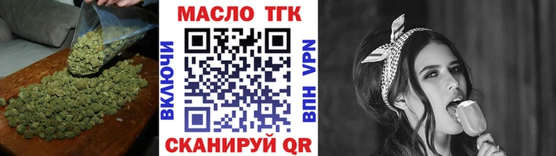 ТГК Wax  Полысаево 