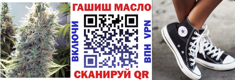Дистиллят ТГК гашишное масло Полысаево