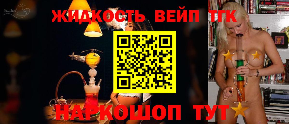 Полысаево  Дистиллят ТГК Wax  Вход с VPN 