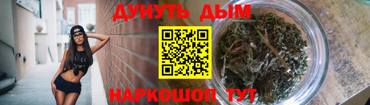 МАРИХУАНА индика Полысаево